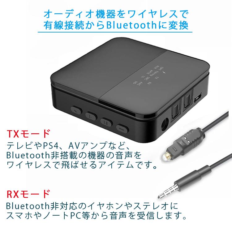 Bluetoothトランスミッター 5.0 Bluetooth レシーバー 2 in 1 高音質 受信機 送信機 一台二役 2台同時接続 aptX HD aptX LL対応 ワイヤレス オーディオ｜qrshoji｜03