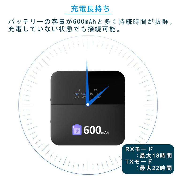 Bluetoothトランスミッター 5.0 Bluetooth レシーバー 2 in 1 高音質 受信機 送信機 一台二役 2台同時接続 aptX HD aptX LL対応 ワイヤレス オーディオ｜qrshoji｜08