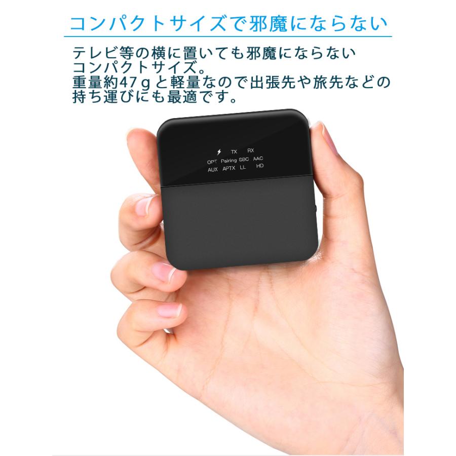 Bluetoothトランスミッター 5.0 Bluetooth レシーバー 2 in 1 高音質 受信機 送信機 一台二役 2台同時接続 aptX HD aptX LL対応 ワイヤレス オーディオ｜qrshoji｜09