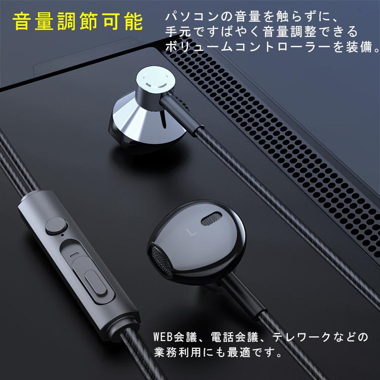Usb接続 パソコン専用イヤホン マイク付き ノートパソコン イヤホン マイク Usb 有線 長さ2 5m Zoom 通話可能 音量調整 テレワーク ゲーム リモート会議 Web会議 3c Ep0001 Queen Rock 通販 Yahoo ショッピング