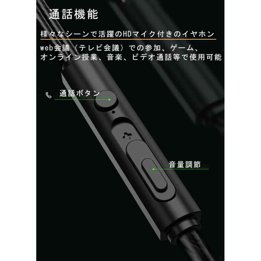 イヤホン 有線 マイク付き 通話対応 イヤホン テレワーク在宅勤務 パソコン USB接続 パソコン専用イヤホン マイク付き ノートパソコン イヤホン