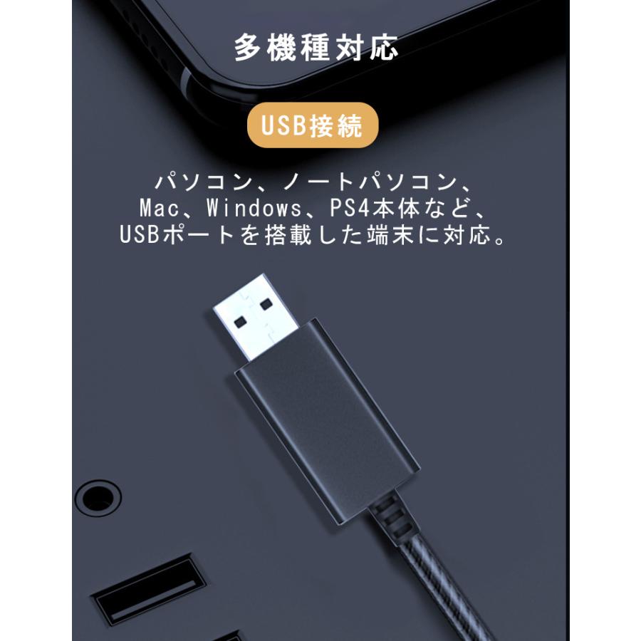 USB接続 パソコン専用イヤホン マイク付き ノートパソコン イヤホン マイク USB 有線 長さ2.5m zoom 通話可能 音量調整 テレワーク ゲーム リモート会議 WEB会議｜qrshoji｜06