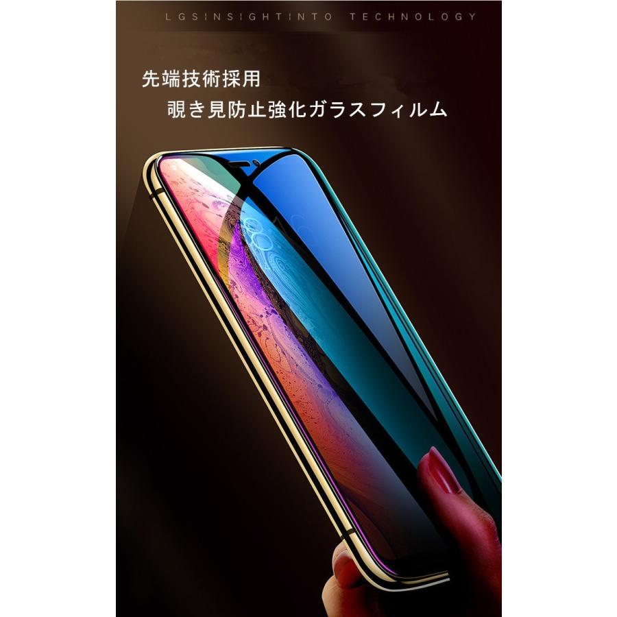 Iphone11 フィルム Iphone12 ガラスフィルム 覗き見防止 全面保護 Iphone 12 Pro Max 液晶保護フィルム Iphone 11 Pro Max Xr X Xs 8 7 強化ガラス フィルム 3c Fm0002 Queen Rock 通販 Yahoo ショッピング