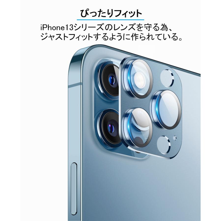 iPhone14 カメラカバー iPhone13 カメラ保護 iPhone14 Plus Pro Max カメラフィルム レンズカバー iPhone13 mini Pro カメラレンズ保護フィルム アルミ ガラス :3c-fm0005:QUEEN ROCK - 通販 - Yahoo!ショッピング iPhone14 カメラカバー iPhone13 カメラ保護 iPhone14 Plus Pro Max カメラフィルム レンズカバー iPhone13 mini Pro カメラレンズ保護フィルム アルミ ガラス :3c-fm0005:QUEEN ROCK - 通販 - Yahoo!ショッピング