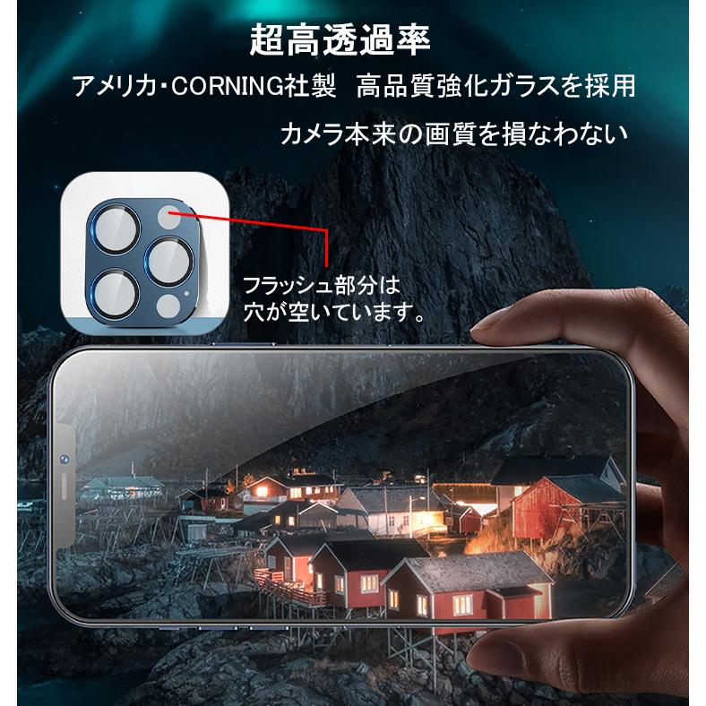 iPhone iPhone16 カメラ保護 iPhone15 カメラカバー iPhone14 iPhone iPhone16 カメラ保護 iPhone15 カメラカバー iPhone14