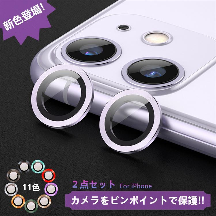 Canon フィルムカメラ おまけレンズ付きカバー付き iPhone 2個セット iPhone17 カメラカバー iPhone16 iPhone15 iPhone14