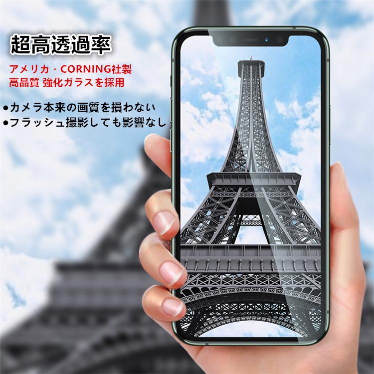 色組合自由 Iphone12 Mini カメラ保護 Iphone11 カメラカバー Iphone 11 Pro Max カメラレンズフィルム レンズカバー レンズ保護 アルミ 強化ガラス リング 3c Fm0009 Queen Rock 通販 Yahoo ショッピング