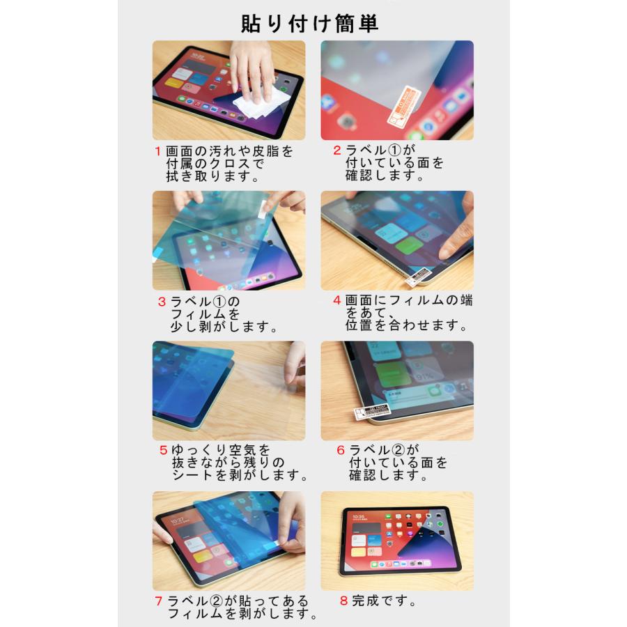 iPad 【紙のような書き心地】ペーパーライクフィルム Air Pro 13 iPad 【紙のような書き心地】ペーパーライクフィルム Air Pro 13
