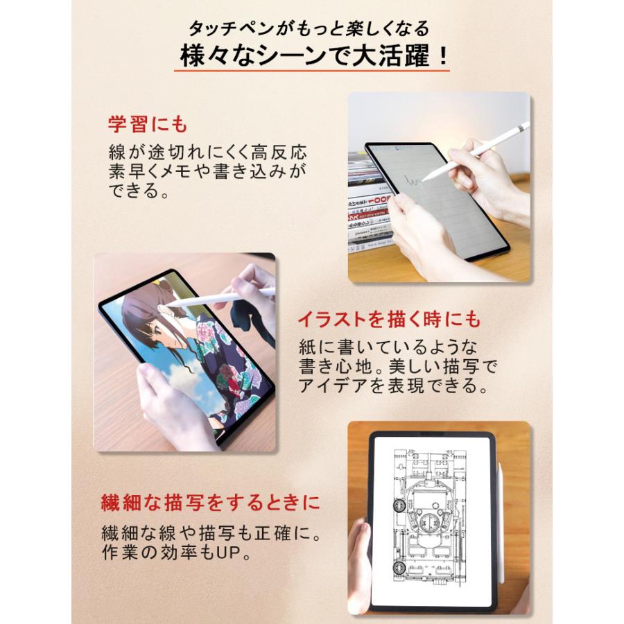 【紙のような書き心地】着脱式 ペーパーライクフィルム iPad 保護フィルム iPad Air5 mini6 Air4 第 10 9 8765 世代 iPad Pro 12.9 11インチ 非光沢指紋反射防止｜qrshoji｜16