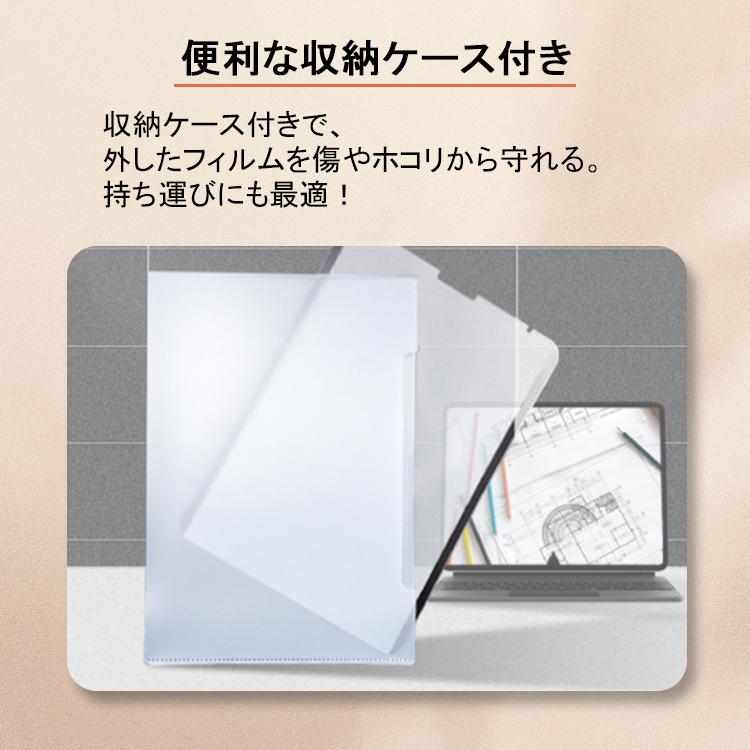 iPad 【磁気吸着】着脱式 ペーパーライクフィルム A16 第11世代 mini7