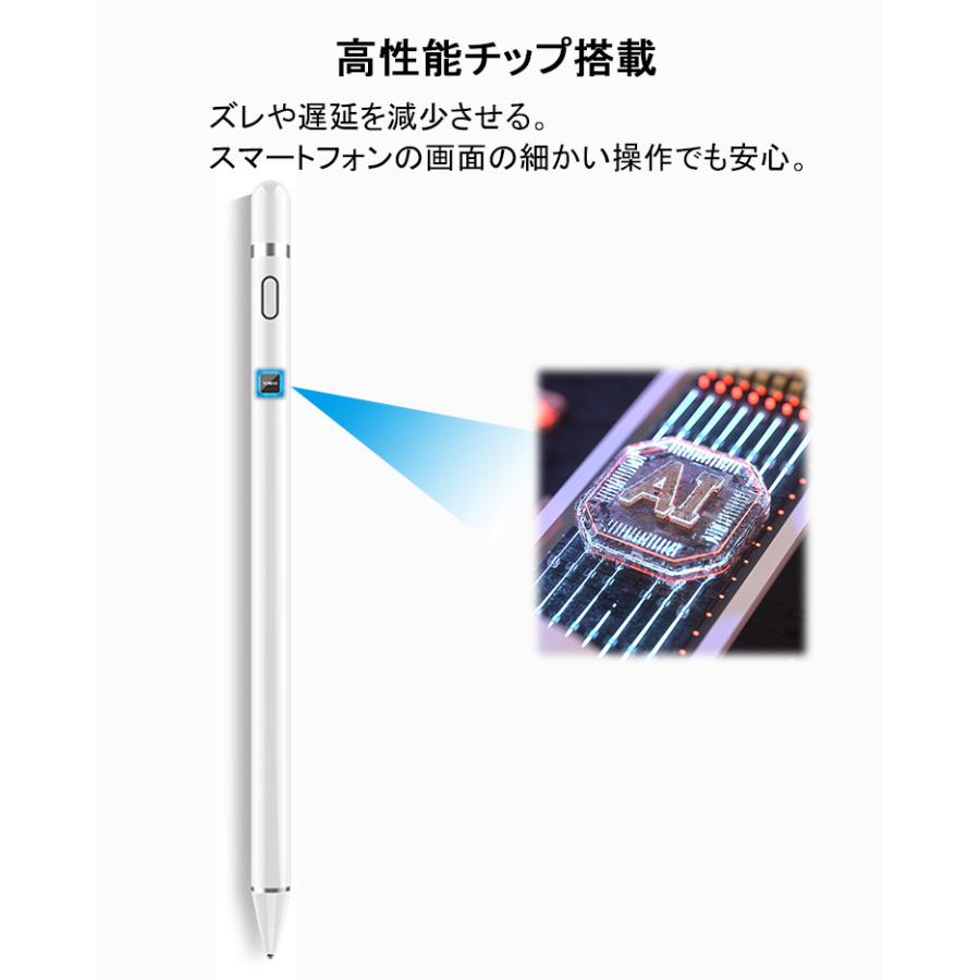多機種対応 タッチペン iPad ペンシル iPhone Android スタイラスペン 極細 タブレット スマホ ペン先1.4mm 超高感度 USB充電式 iPad 第10世代 Pro Air5 Mini6｜qrshoji｜16