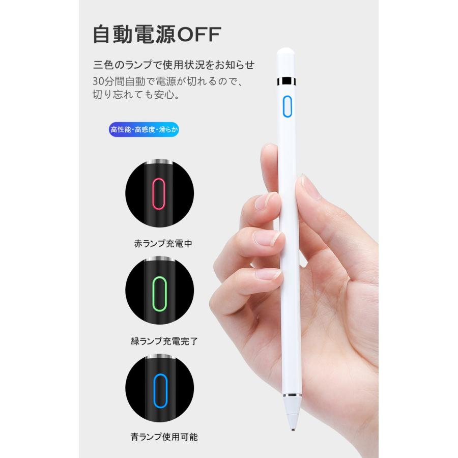 多機種対応 タッチペン iPad ペンシル iPhone Android スタイラスペン 極細 タブレット スマホ ペン先1.4mm 超高感度 USB充電式 iPad Pro Air5 Mini6 自動オフ :3c-gd0004:QUEEN ROCK - 通販 - Yahoo!ショッピング 多機種対応 タッチペン iPad ペンシル iPhone Android スタイラスペン 極細 タブレット スマホ ペン先1.4mm 超高感度 USB充電式 iPad Pro Air5 Mini6 自動オフ :3c-gd0004:QUEEN ROCK - 通販 - Yahoo!ショッピング
