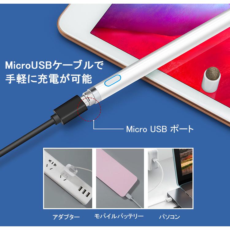 多機種対応 タッチペン iPad ペンシル iPhone Android スタイラスペン 極細 タブレット スマホ ペン先1.4mm 超高感度 USB充電式 iPad 第10世代 Pro Air5 Mini6｜qrshoji｜19