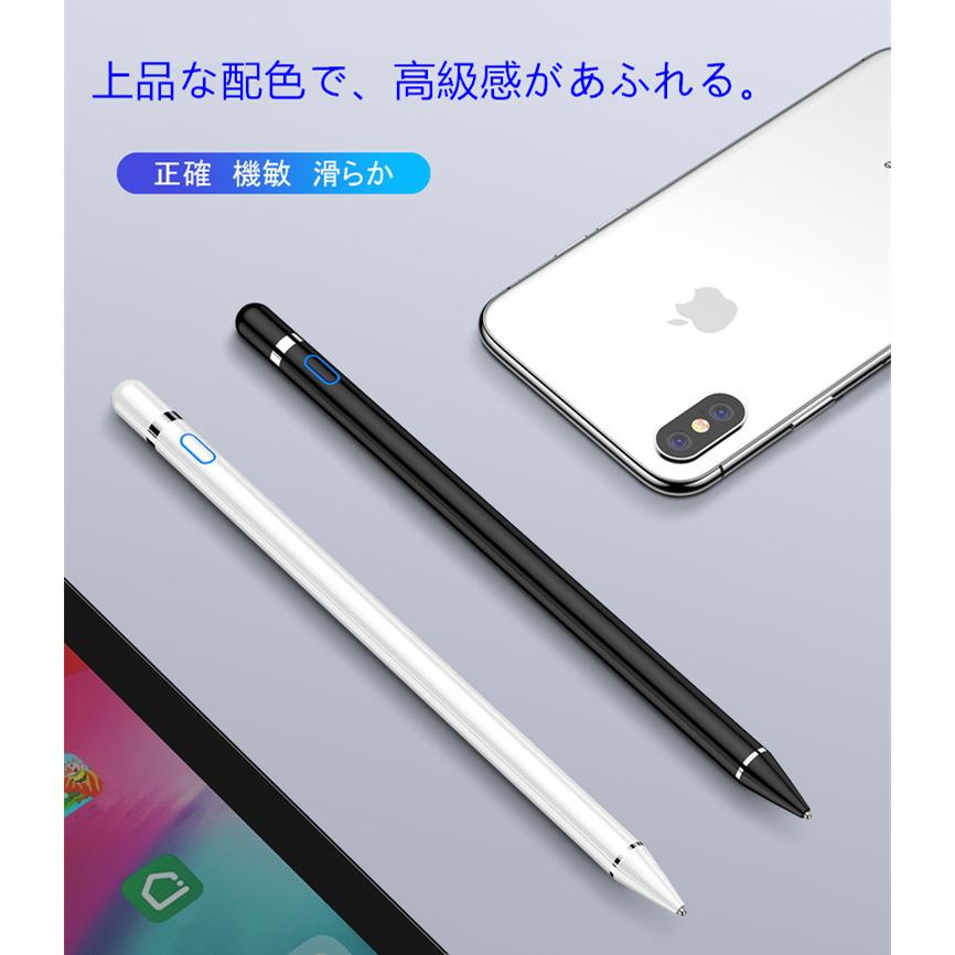 多機種対応 タッチペン iPad ペンシル iPhone Android スタイラスペン 極細 タブレット スマホ ペン先1.4mm 超高感度 USB充電式 iPad 第10世代 Pro Air5 Mini6｜qrshoji｜21