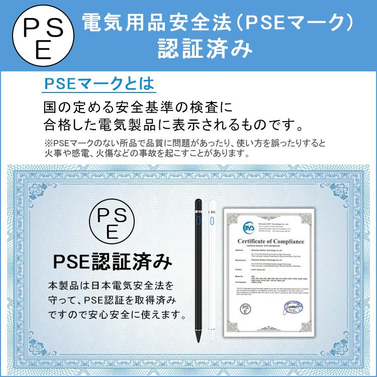 多機種対応 タッチペン iPad ペンシル iPhone Android スタイラスペン 極細 タブレット スマホ 高感度 USB充電式 iPad Pro Air 11 13インチ A16 第11世代 mini7 | iPhone | 24