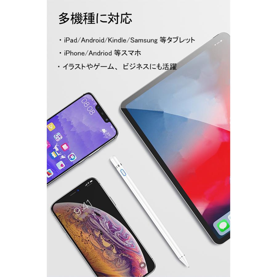 多機種対応 タッチペン iPad ペンシル iPhone Android スタイラスペン 極細 タブレット スマホ ペン先1.4mm 超高感度 USB充電式 iPad 第10世代 Pro Air5 Mini6｜qrshoji｜08