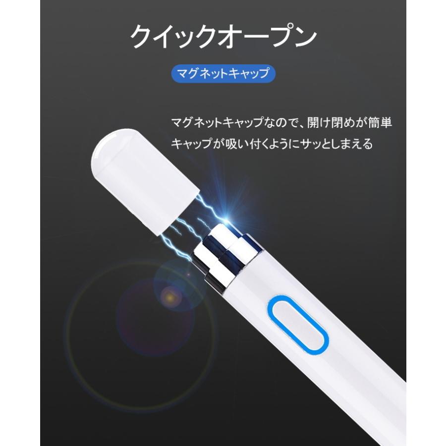 多機種対応 タッチペン iPad ペンシル iPhone Android スタイラスペン 極細 タブレット スマホ ペン先1.4mm 超高感度  USB充電式 iPad Pro Air5 Mini6 自動オフ :3c-gd0004:QUEEN ROCK - 通販 - Yahoo!ショッピング