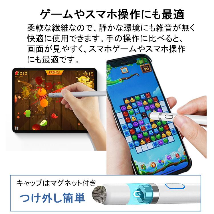 多機種対応 タッチペン iPad ペンシル iPhone Android スタイラスペン 極細 タブレット スマホ ペン先1.4mm 超高感度 USB充電式 iPad 第10世代 Pro Air5 Mini6｜qrshoji｜14