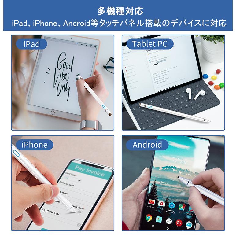 多機種対応 タッチペン iPad ペンシル iPhone Android スタイラスペン ...