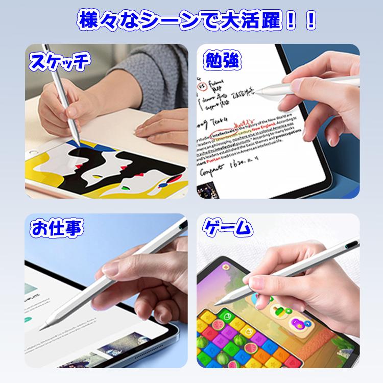 傾き感知/残量表示 タッチペン iPad ペンシル 極細 スタイラスペン iPad 第10世代 9876 Air5 4 mini6 5 Pro 11 12.9インチ パームリジェクション機能 誤操作防止｜qrshoji｜16