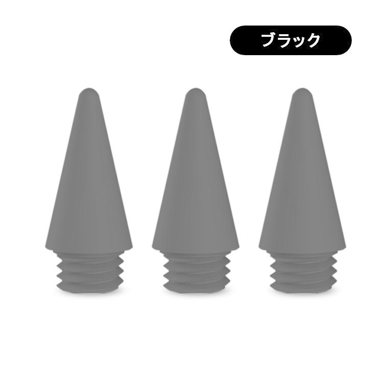 交換用ペン先 3個セット 商品番号3c-gd0032専用】iPad タッチペン 極細 替え芯 iPad ペンシル スタイラスペン ホワイト ブラック 桜ピンク 青 緑 多彩なカラー :3c-gd0030:QUEEN ROCK - 通販 - Yahoo!ショッピング 交換用ペン先 3個セット 商品番号3c-gd0032専用】iPad タッチペン 極細 替え芯 iPad ペンシル スタイラスペン ホワイト ブラック 桜ピンク 青 緑 多彩なカラー :3c-gd0030:QUEEN ROCK - 通販 - Yahoo!ショッピング