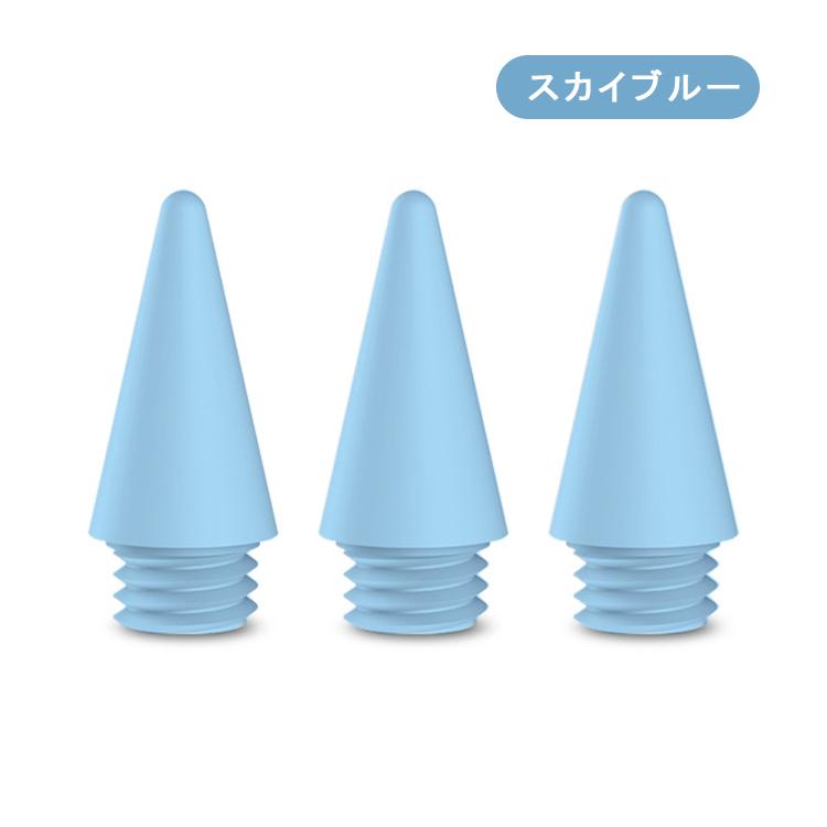 交換用ペン先 3個セット 商品番号3c-gd0032専用】iPad 交換用ペン先 3個セット 商品番号3c-gd0032専用】iPad