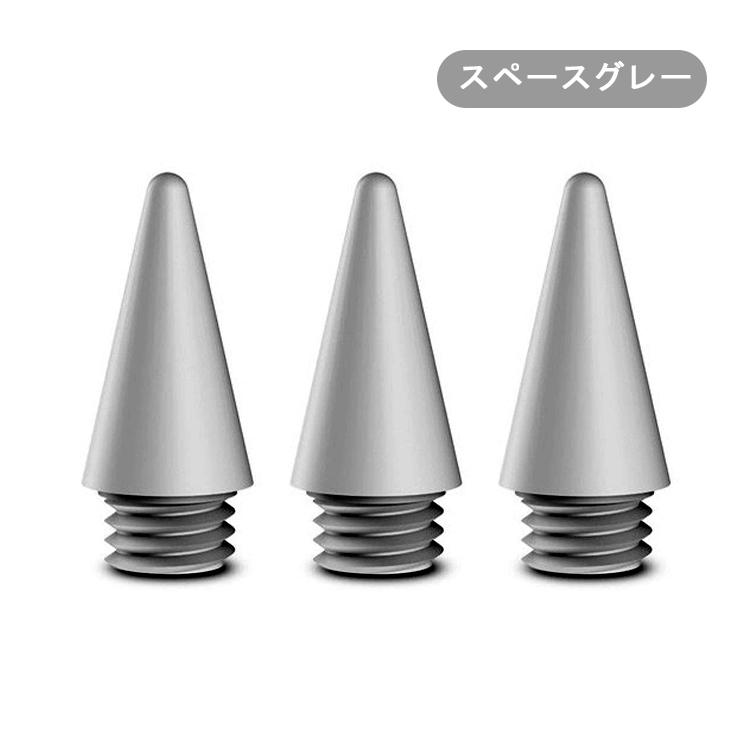 交換用ペン先 3個セット 商品番号3c-gd0032専用】iPad 交換用ペン先 3個セット 商品番号3c-gd0032専用】iPad