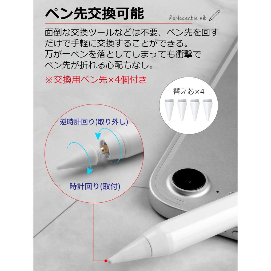 iPad 【1位常連】残量表示/傾き感知 タッチペン ペンシル 極細 iPad 【1位常連】残量表示/傾き感知 タッチペン ペンシル 極細