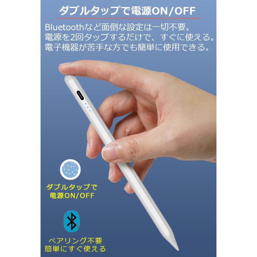 iPad 【1位常連】残量表示/傾き感知 タッチペン ペンシル 極細 iPad 【1位常連】残量表示/傾き感知 タッチペン ペンシル 極細