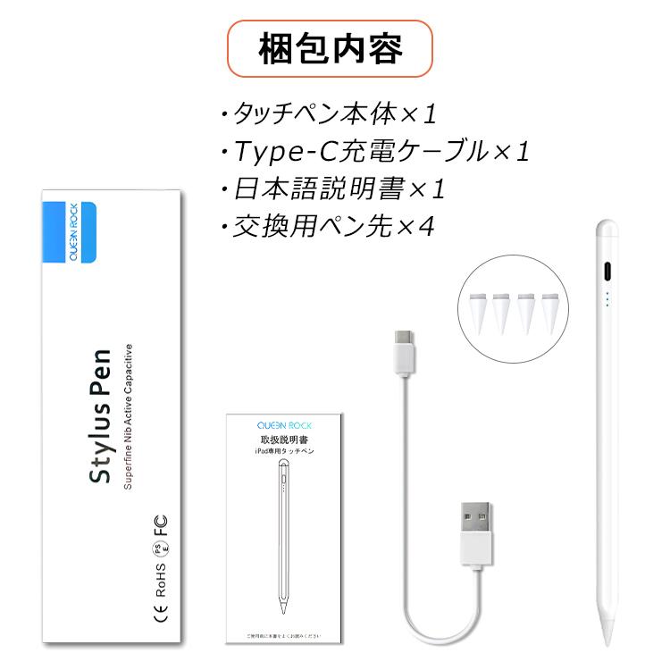 iPad 【1位常連】残量表示/傾き感知 タッチペン ペンシル 極細 iPad 【1位常連】残量表示/傾き感知 タッチペン ペンシル 極細