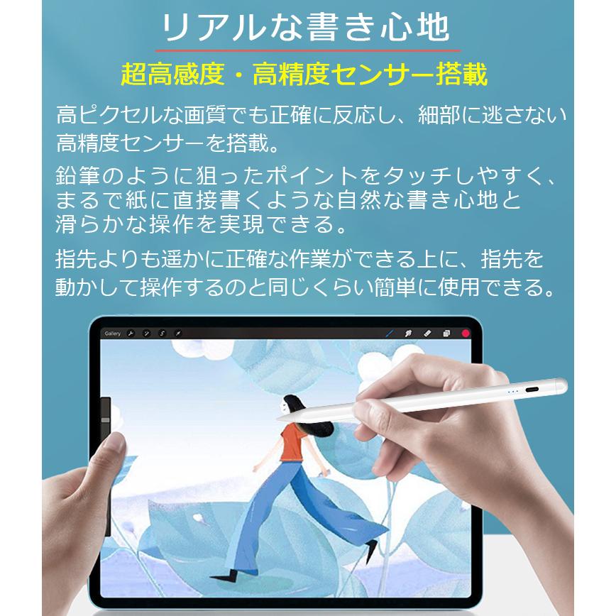 【1位常連】残量表示/傾き感知 タッチペン iPad ペンシル 極細 スタイラスペン iPad 第10世代 9876 Air5 4 mini6 Pro 11 12.9インチ パームリジェクション高感度｜qrshoji｜10