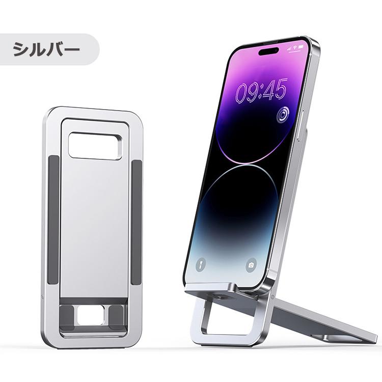 iPhone スマホスタンド タブレット スタンド 折りたたみ式 卓上 iPhone スマホスタンド タブレット スタンド 折りたたみ式 卓上