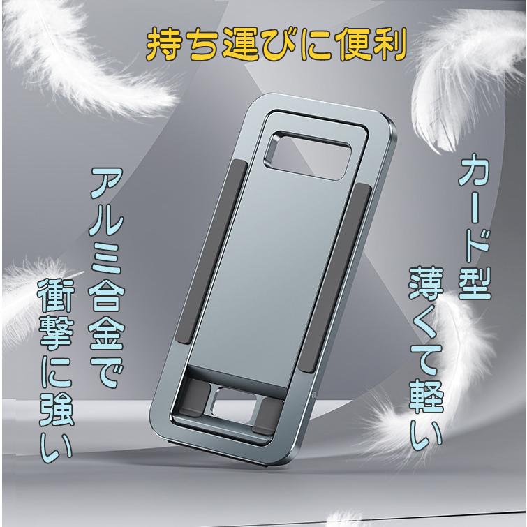 iPhone スマホスタンド タブレット スタンド 折りたたみ式 卓上 iPhone スマホスタンド タブレット スタンド 折りたたみ式 卓上