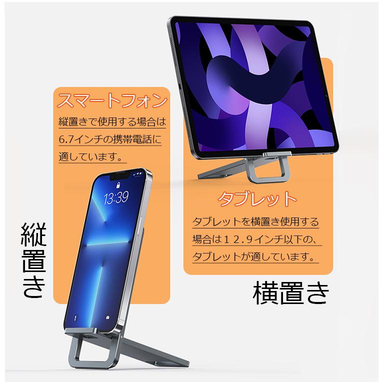 iPhone スマホスタンド タブレット スタンド 折りたたみ式 卓上 iPhone スマホスタンド タブレット スタンド 折りたたみ式 卓上
