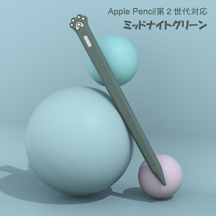 Apple Pencil 第2世代 カバー 第1世代 ケース シリコンカバー キャップ