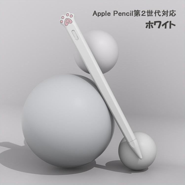 Apple Pencil 第2世代 カバー 第1世代 ケース シリコンカバー キャップ