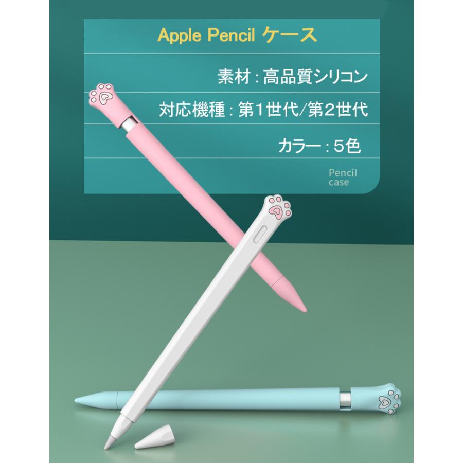 Apple Pencil 第2世代 カバー Apple Pencil 第1世代 ケース シリコン