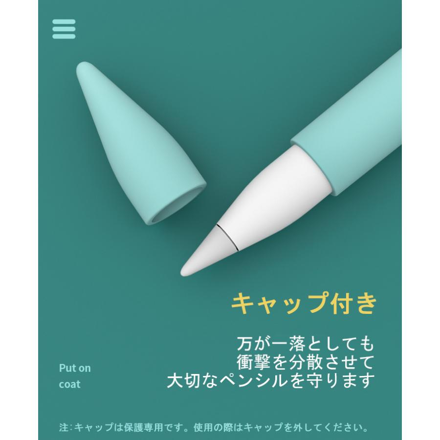 Apple アップル Apple Pencil (第2世代) シリコンカバー付き 楽天市場】Apple Pencil 第2世代 カバー Apple Pencil 1 ソフト