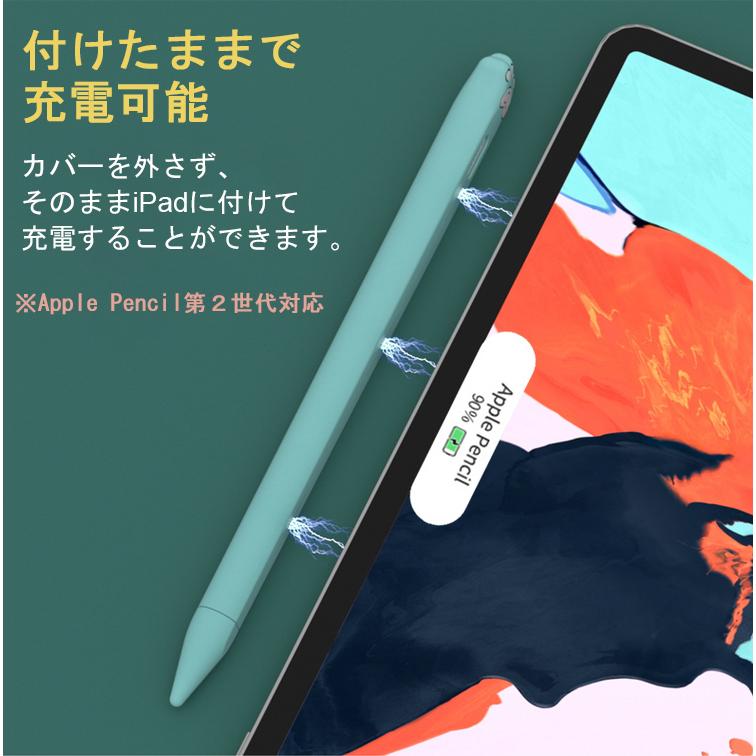 Apple Pencil 第2世代 カバー 第1世代 ケース シリコンカバー キャップ