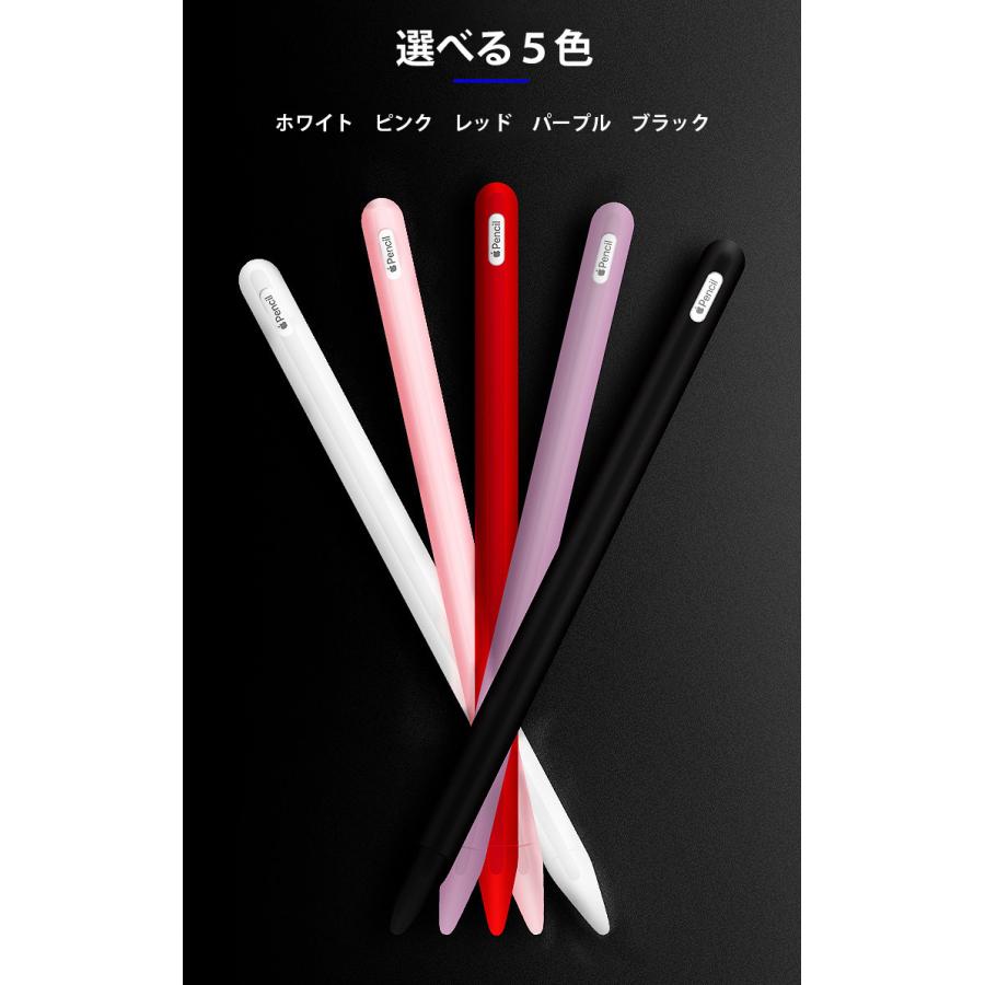 キャップ2個付 Apple Pencil 第2世代 ケース カバー シリコンケース ...