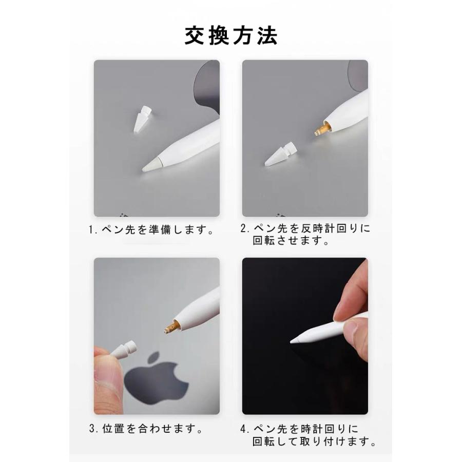 3個入】Apple Pencil ペン先 チップ アップルペンシル キャップ 交換用