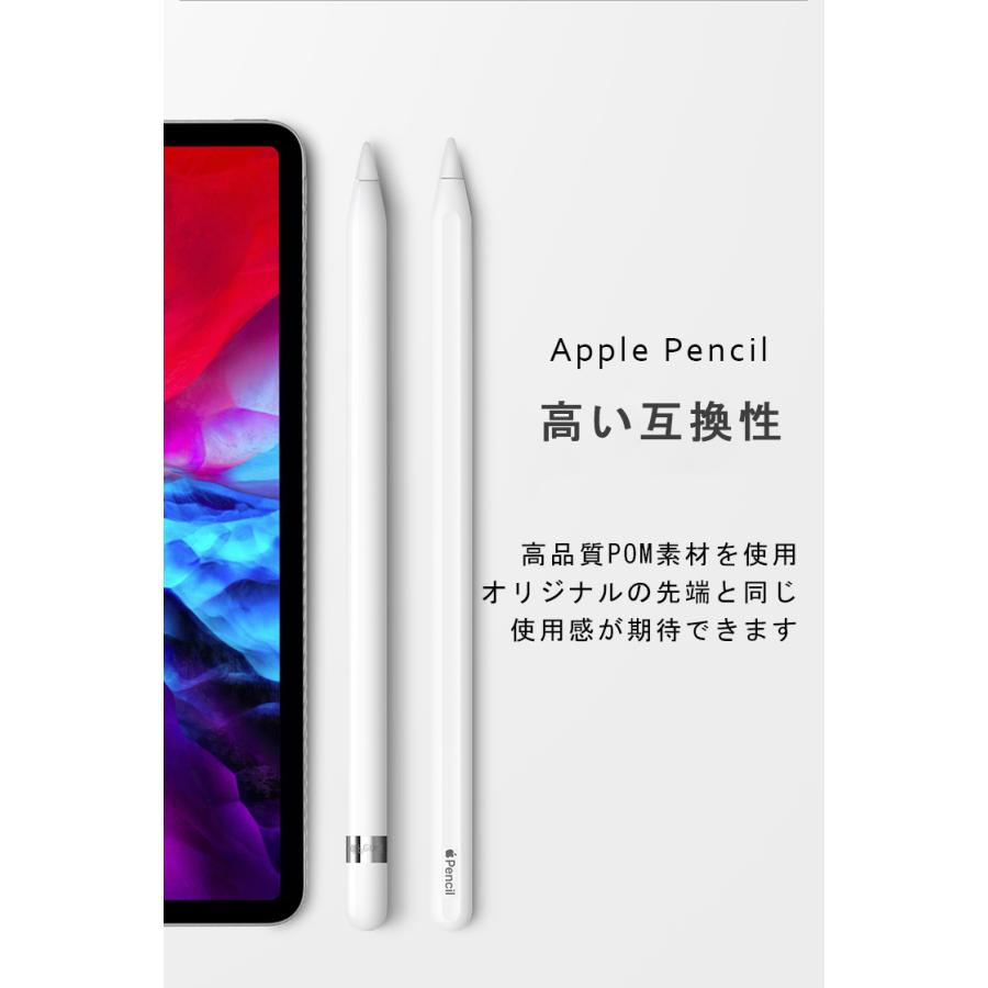 【3個入】Apple Pencil ペン先 チップ アップルペンシル キャップ 交換用ペン先 芯 iPad Pro Mini 第一世代 第二世代 第1世代 第2世代 ホワイト 白｜qrshoji｜04