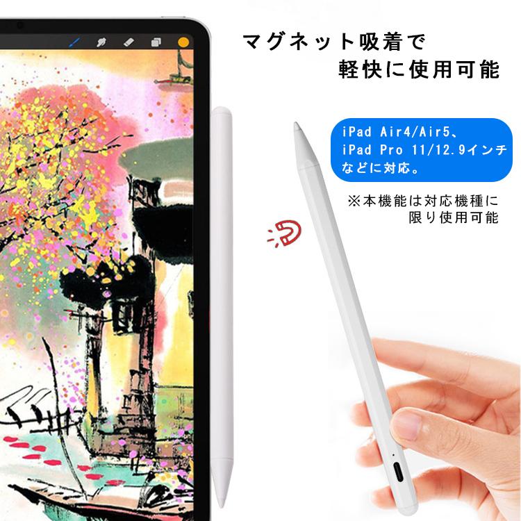 【売れ筋1位】タッチペン iPad ペンシル 極細 スタイラスペン iPad 第10世代 9876 Air5 mini6 Pro 12.9 11インチ 超高感度Type-C充電 磁気 パームリジェクション｜qrshoji｜18