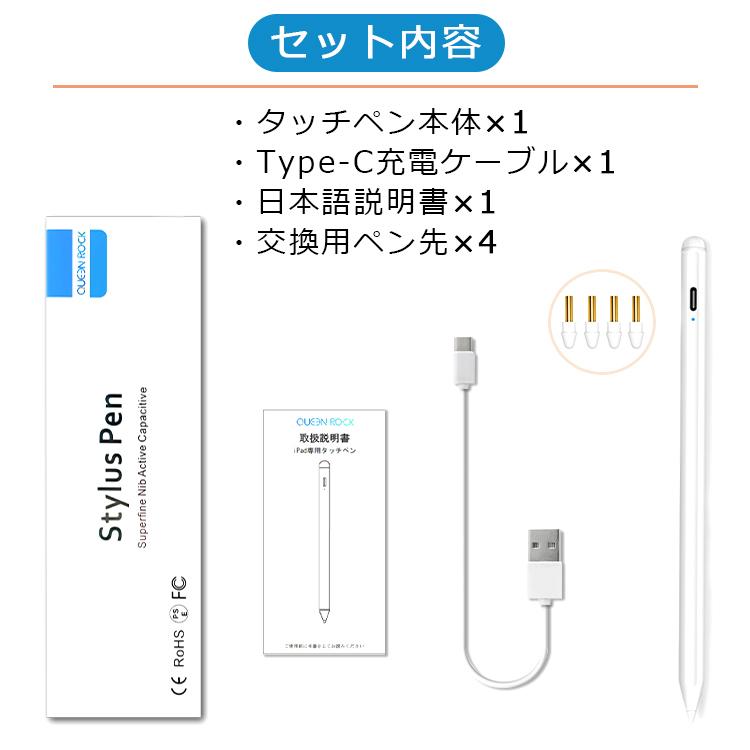 【売れ筋1位】タッチペン iPad ペンシル 極細 スタイラスペン iPad 第10世代 9876 Air5 mini6 Pro 12.9 11インチ 超高感度Type-C充電 磁気 パームリジェクション｜qrshoji｜24