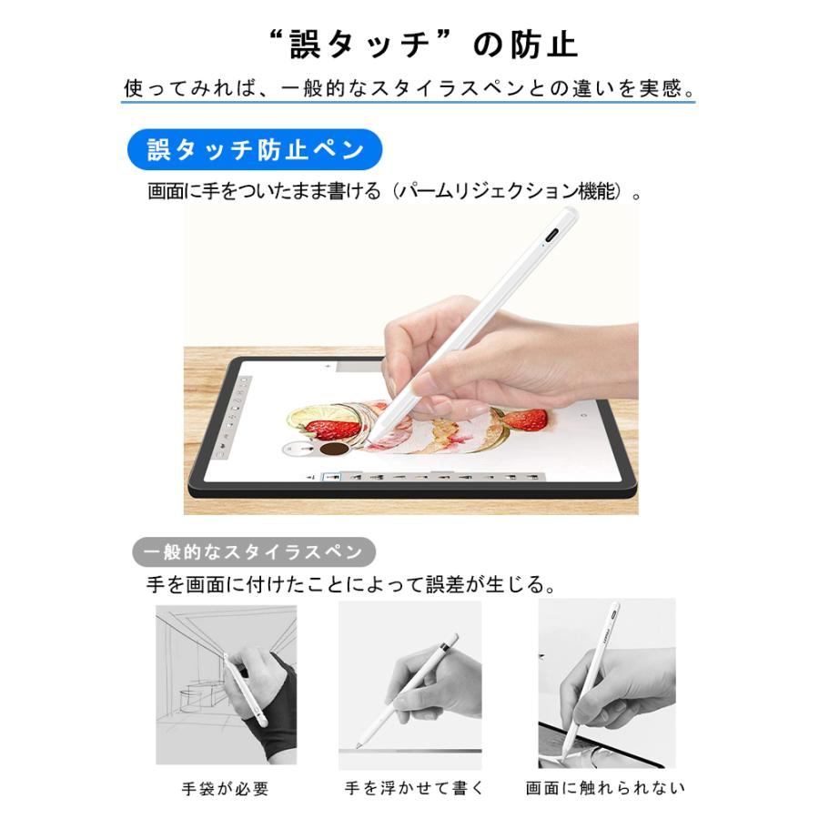 【売れ筋1位】タッチペン iPad ペンシル 極細 スタイラスペン iPad 第10世代 9876 Air5 mini6 Pro 12.9 11インチ 超高感度Type-C充電 磁気 パームリジェクション｜qrshoji｜10