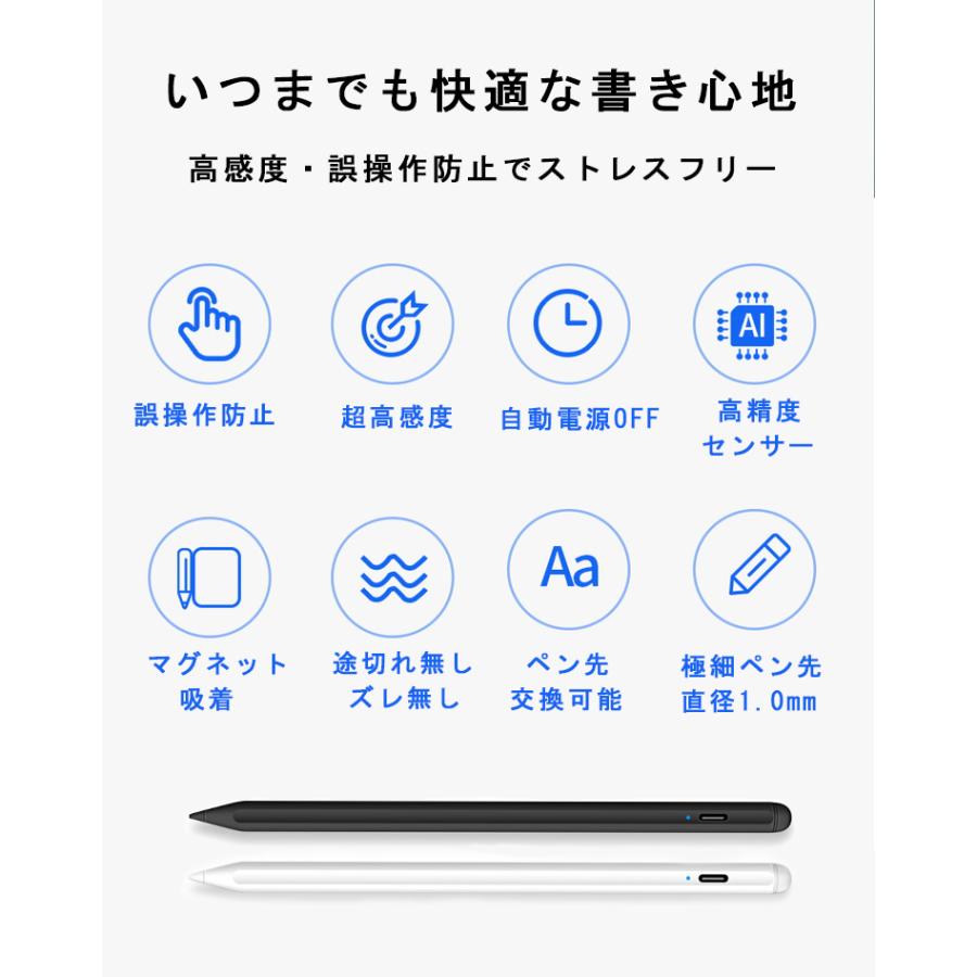 iPad 【売れ筋1位】タッチペン ペンシル 極細 スタイラスペン A16 第11