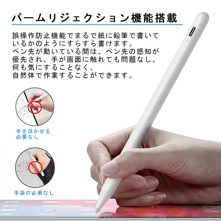売れ筋1位】タッチペン iPad ペンシル 極細 スタイラスペン iPad 第9世代 Air5 4 mini6 Pro 11 12.9インチ 超高感度Type-C充電 磁気吸着 パームリジェクション :3c-gd0055:QUEEN ROCK - 通販 - Yahoo!ショッピング 売れ筋1位】タッチペン iPad ペンシル 極細 スタイラスペン iPad 第9世代 Air5 4 mini6 Pro 11 12.9インチ 超高感度Type-C充電 磁気吸着 パームリジェクション :3c-gd0055:QUEEN ROCK - 通販 - Yahoo!ショッピング