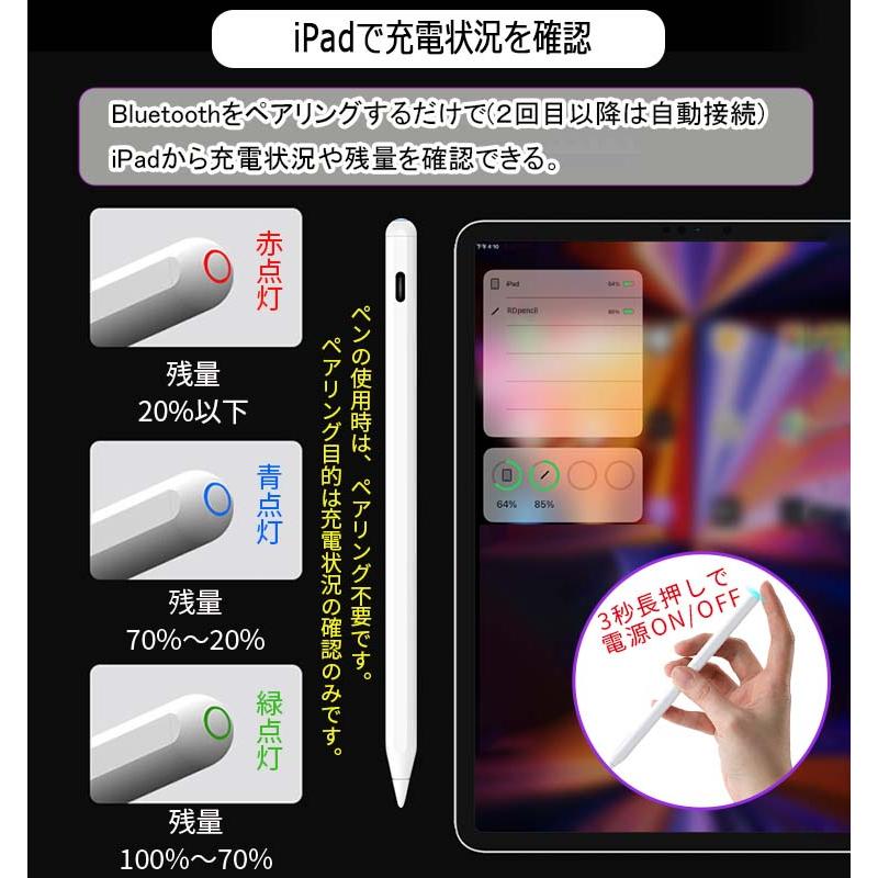 iPad ワイヤレス充電+Type-C充電 タッチペン ペンシル 極細 iPad ワイヤレス充電+Type-C充電 タッチペン ペンシル 極細