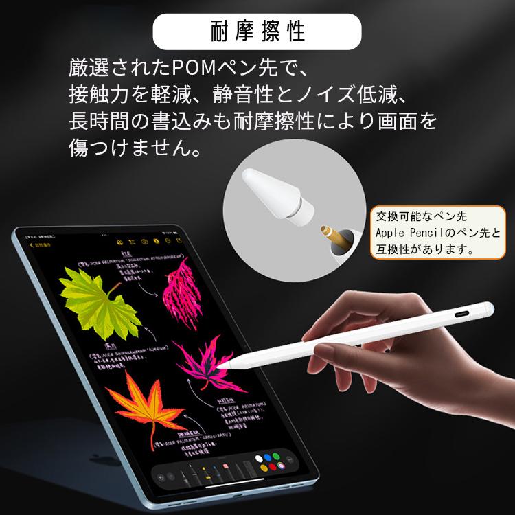 ワイヤレス充電+Type-C充電 タッチペン iPad ペンシル 極細 スタイラスペン iPad 第10世代 9876 Air5 4 mini6 Pro 11 12.9インチ パームリジェクション 傾き感知｜qrshoji｜12