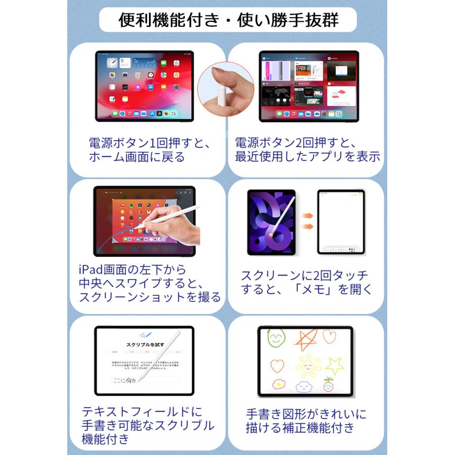 iPad ワイヤレス充電+Type-C充電 タッチペン ペンシル 極細